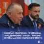 ������� ���������: ��������� ������������ �����» ������� ��������� ��� ����� ��� �����