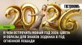 ��� ��������� ����� ��� 2026: ���� ������� � ������ ��� ������ ������� � ��� �������� ������