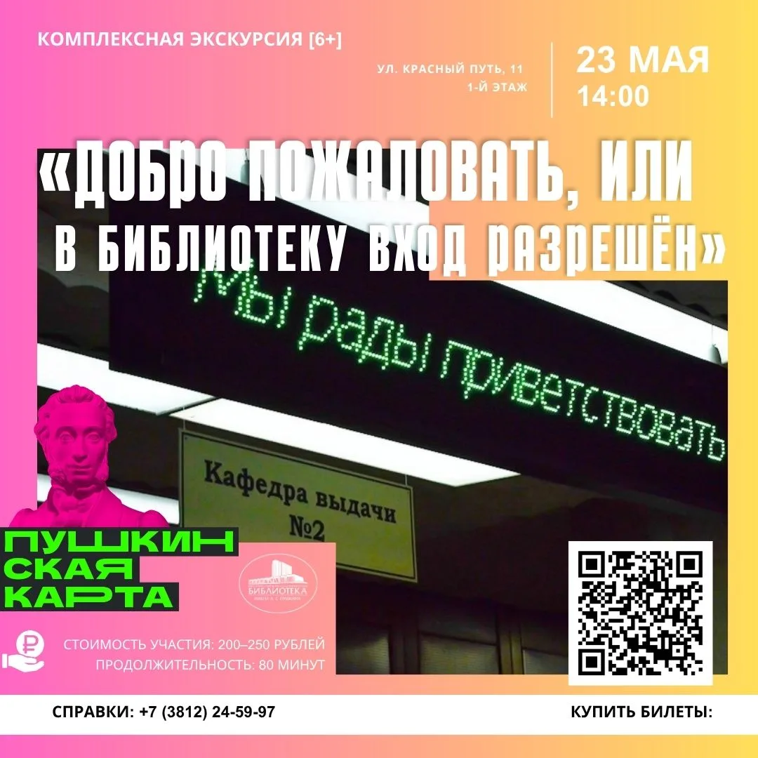 Ловите майские возможности для творчества и прокачки мозга! Ловите майские возможности для творчества и прокачки мозга!