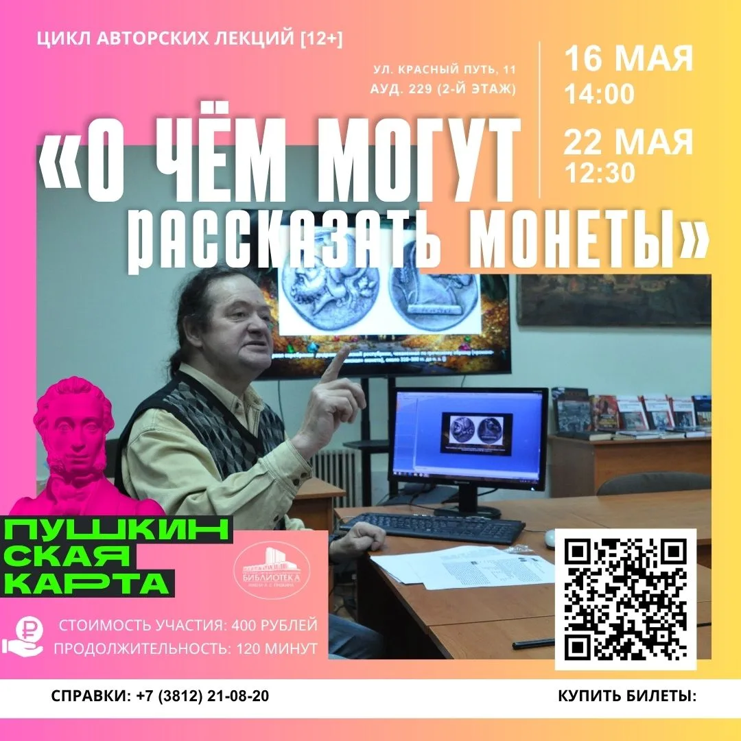 Ловите майские возможности для творчества и прокачки мозга! Ловите майские возможности для творчества и прокачки мозга!