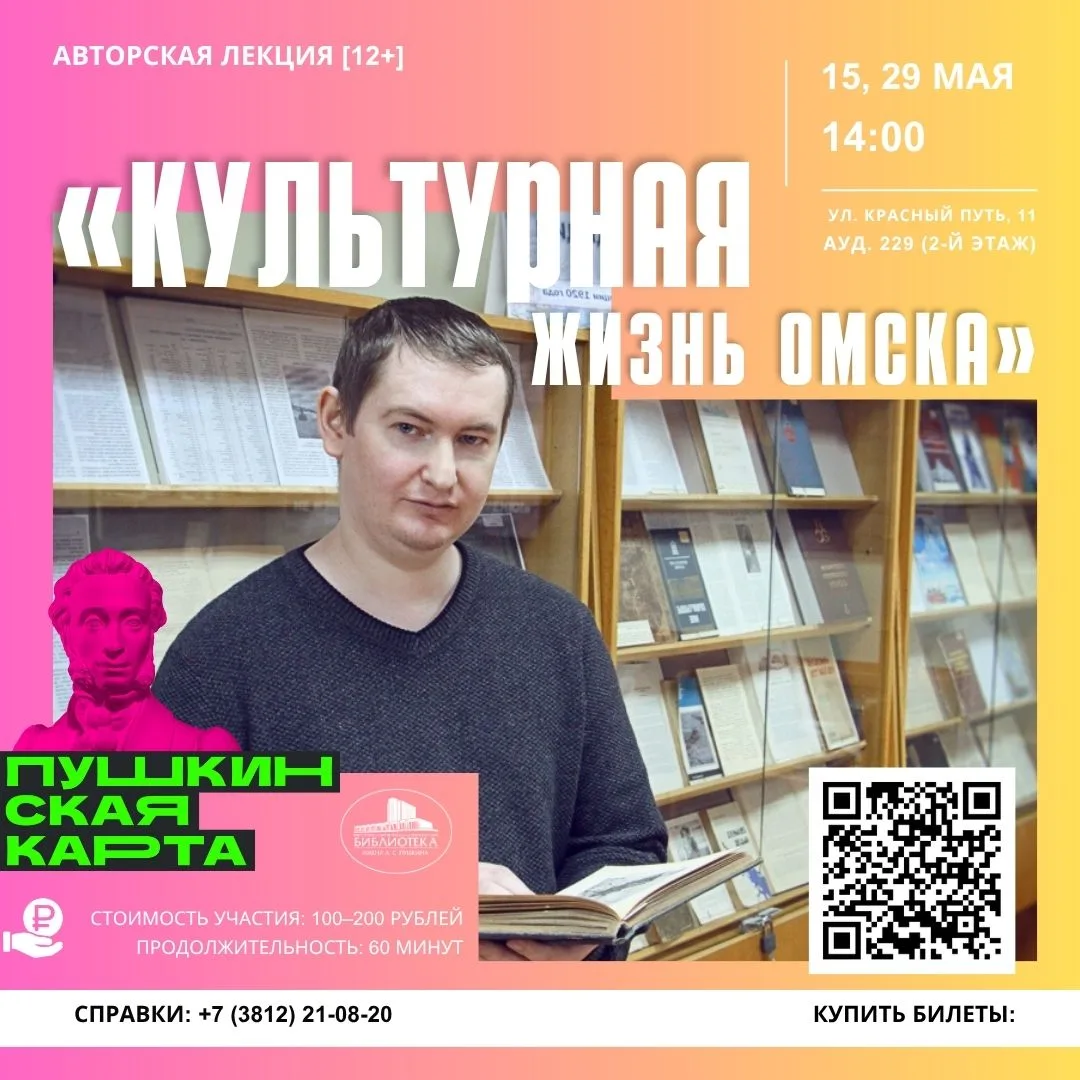 Ловите майские возможности для творчества и прокачки мозга! Ловите майские возможности для творчества и прокачки мозга!