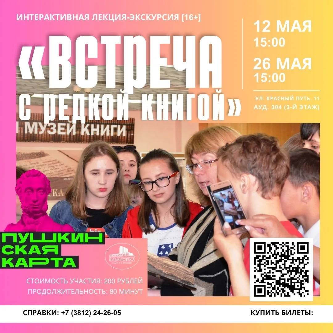 Ловите майские возможности для творчества и прокачки мозга! Ловите майские возможности для творчества и прокачки мозга!