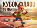16 ��� �� �������� ���� ���������� �������� ������� 1-� ���� ��������� ������� �� ������ �������� ������ ���������