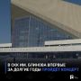 В СКК имени Блинова впервые за долгие годы пройдёт концерт