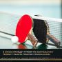 В выходные в СШОР № 3 пройдут региональные соревнования по настольному теннису памяти мастера спорта международного класса и заслуженного тренера России Георгия Стрельникова