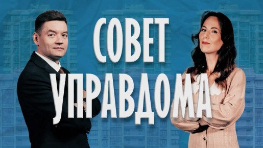 �������� � ���� ������� ��������� ������ ��������� (12+):