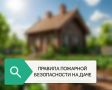 �������� � ���������: ������ ������� ������������ � ������ ������� ���������������� ������