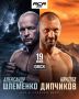 В е АСА 204 произошли изменения!