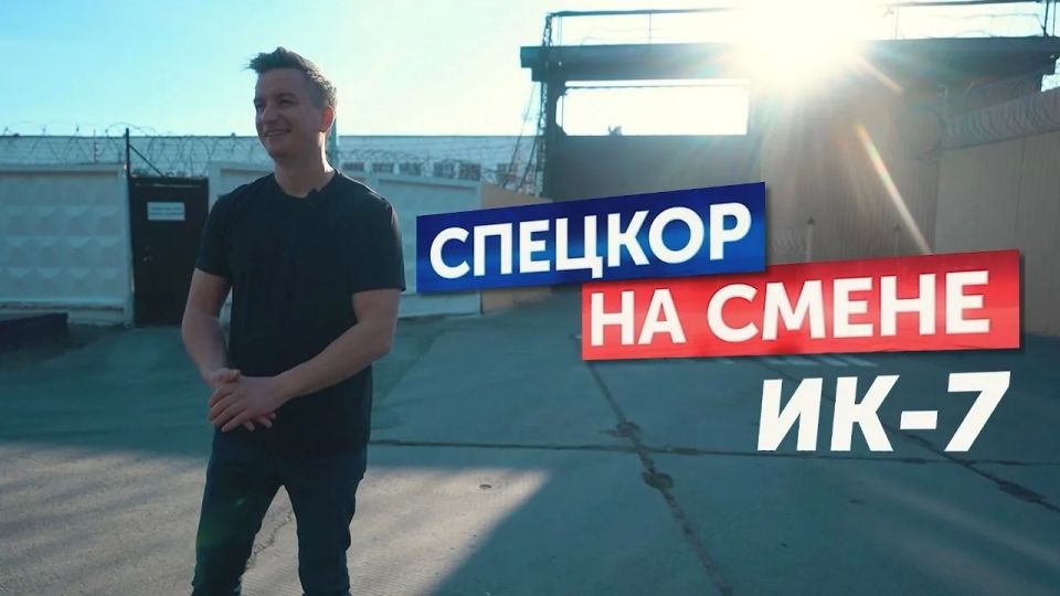 Ведущий 12 канала променял телевидение на работу в федеральной службе исполнения наказаний!