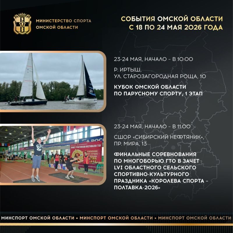 На этой неделе нас ждет очередной старт серии забегов Сибирского международного марафона – Весенний полумарафон «ЗаБЕГ.РФ». И стартует он в этом году на Пешеходном Любинском! Традиционно будет много энергии и драйва! На этой неделе нас ждет очередной старт серии забегов Сибирского международного марафона – Весенний полумарафон «ЗаБЕГ.РФ». И стартует он в этом году на Пешеходном Любинском! Традиционно будет много энергии и драйва!