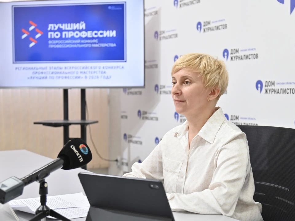 Омские специалисты поборются за победу в конкурсе «Лучший по профессии»