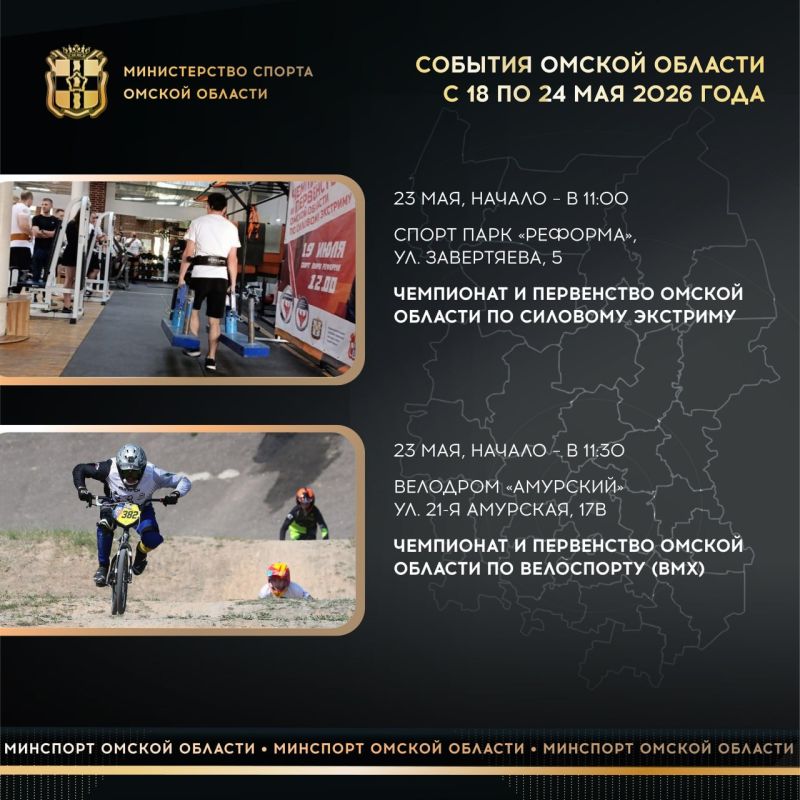 На этой неделе нас ждет очередной старт серии забегов Сибирского международного марафона – Весенний полумарафон «ЗаБЕГ.РФ». И стартует он в этом году на Пешеходном Любинском! Традиционно будет много энергии и драйва! На этой неделе нас ждет очередной старт серии забегов Сибирского международного марафона – Весенний полумарафон «ЗаБЕГ.РФ». И стартует он в этом году на Пешеходном Любинском! Традиционно будет много энергии и драйва!