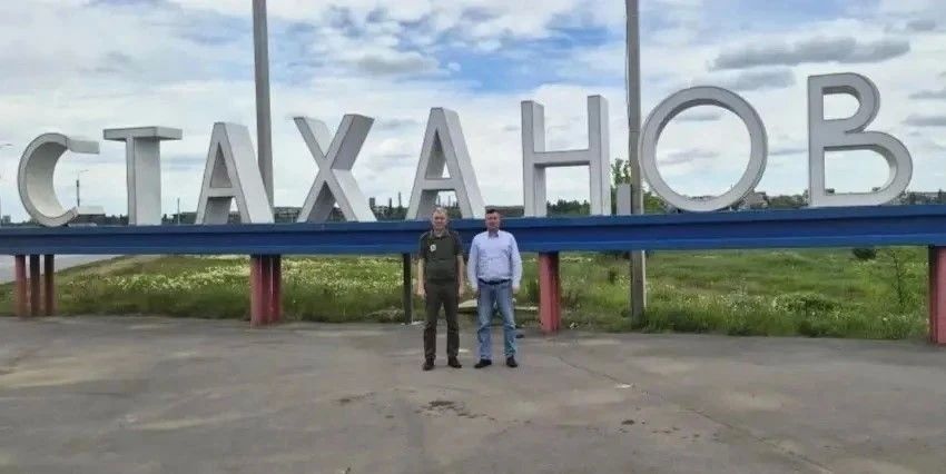 Артёмов и Бондаренко посетили социальные объекты в Стаханове (ЛНР) Артёмов и Бондаренко посетили социальные объекты в Стаханове (ЛНР)