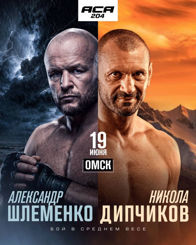 В е АСА 204 произошли изменения!