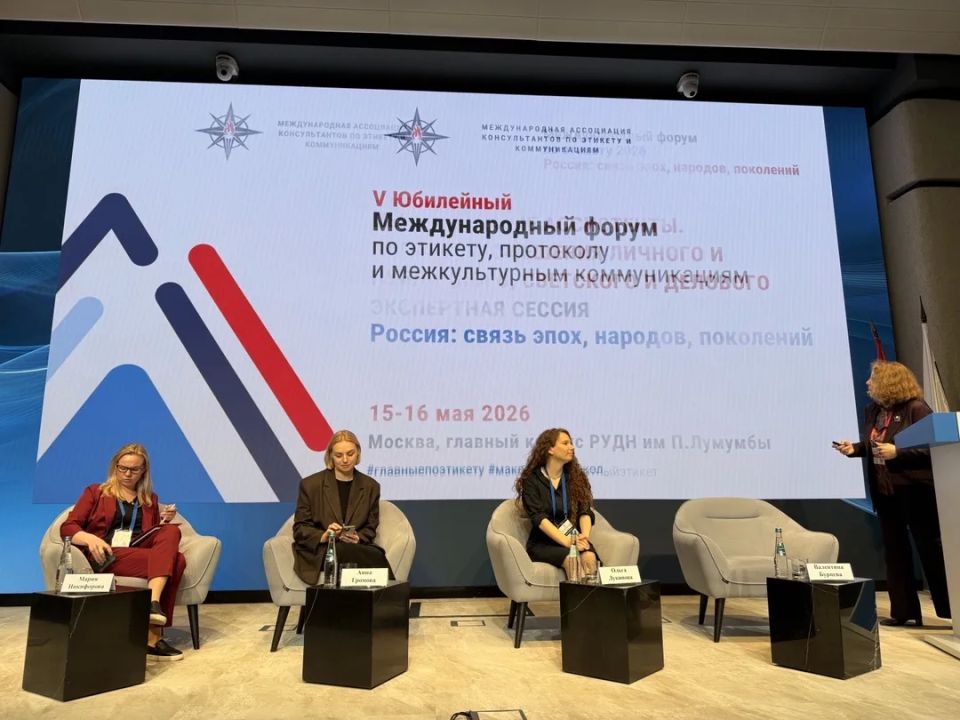 Представительство Омской области при Правительстве РФ стало лауреатом Международной премии по этикету в номинации «Статус» Представительство Омской области при Правительстве РФ стало лауреатом Международной премии по этикету в номинации «Статус»