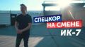 Ведущий 12 канала променял телевидение на работу в федеральной службе исполнения наказаний!