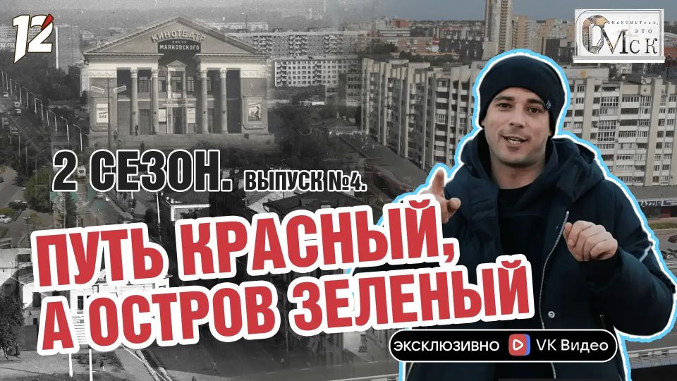 Будущим избирателям показали знакомый Красный Путь с новой стороны Будущим избирателям показали знакомый Красный Путь с новой стороны