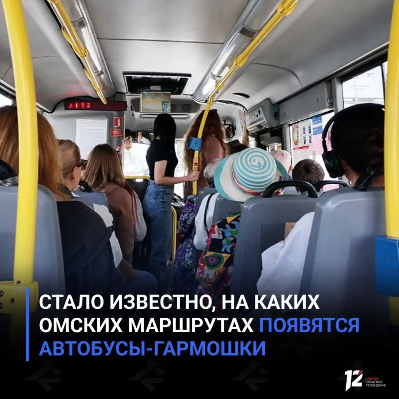 Стало известно, на каких омских маршрутах появятся автобусы-гармошки