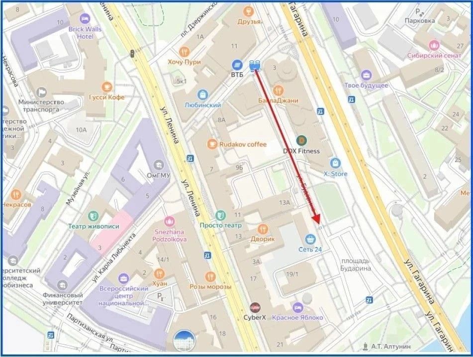 В центре Омска введут односторонее движение на участке улицы Бударина В центре Омска введут односторонее движение на участке улицы Бударина