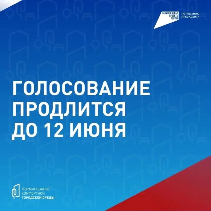 Омичи выбирают территории для благоустройства в 2027 году Омичи выбирают территории для благоустройства в 2027 году