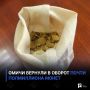 Омичи вернули в оборот почти полмиллиона монет