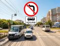 На Левобережье Омска изменится схема проезда загруженного перекрёстка