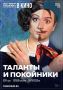 TheatreHD ���������� ������� (24 ���) �� ��������� �������� � ���������, ������� �������� � ���������� ������ � 15:00