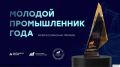 Омский промышленник - в числе лучших управленцев России