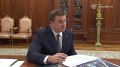 Путин встретился с главой Омской области Виталием Хоценко