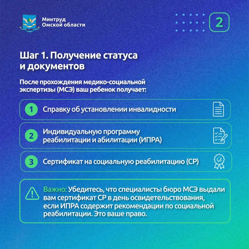 Уважаемые родители!. Если ваш ребенок впервые признан инвалидом, вы не одиноки Уважаемые родители!. Если ваш ребенок впервые признан инвалидом, вы не одиноки