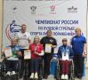 Спортсмены нашего Центра паралимпийской и сурдлимпийской подготовки вновь на высоте!