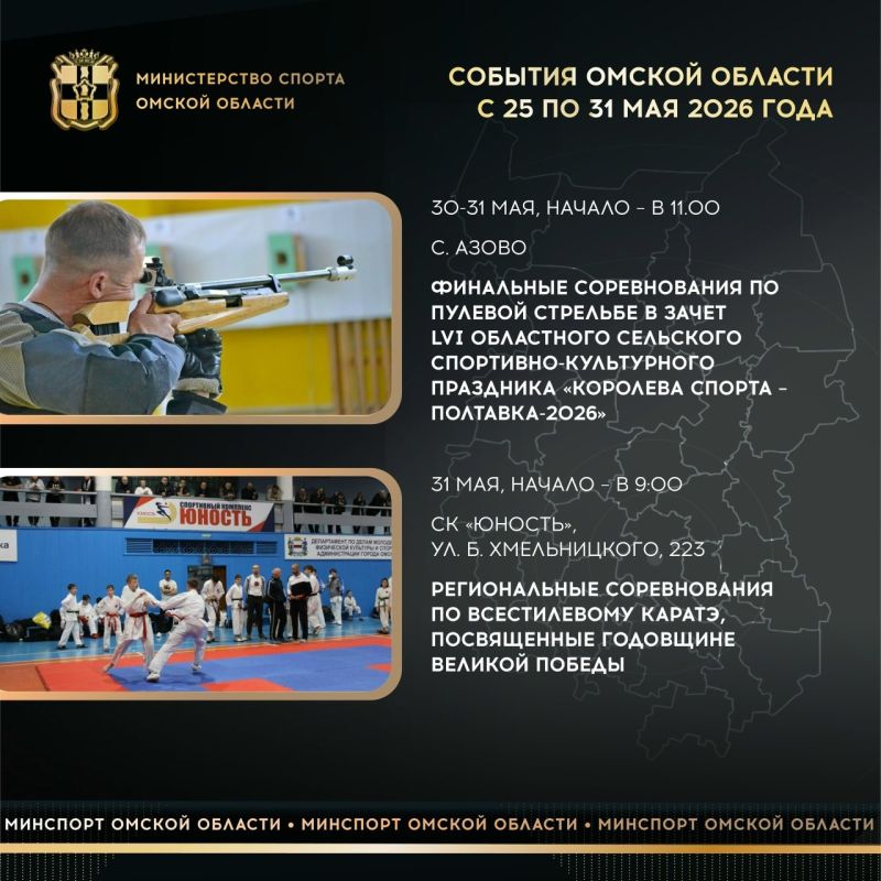 На этой неделе Омск примет 5-й этап чемпионата России по флорболу среди мужских команд Высшей лиги На этой неделе Омск примет 5-й этап чемпионата России по флорболу среди мужских команд Высшей лиги