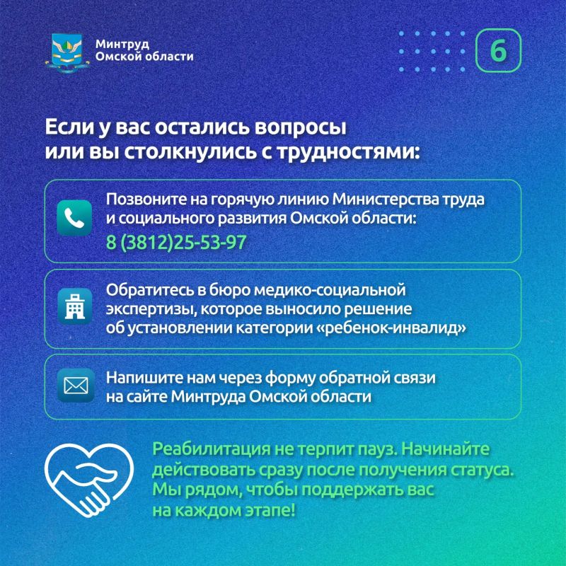 Уважаемые родители!. Если ваш ребенок впервые признан инвалидом, вы не одиноки Уважаемые родители!. Если ваш ребенок впервые признан инвалидом, вы не одиноки