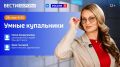 Злокачественные новообразования кожи у женщин на 2 месте по заболеваемости раком