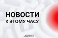 Директор ФСБ Бортников заявил, что НАТО продолжает создание биологического оружия в странах Азиатско-Тихоокеанского региона, Африки и Латинской Америки, а биолаборатории функционируют в том числе на территории СНГ