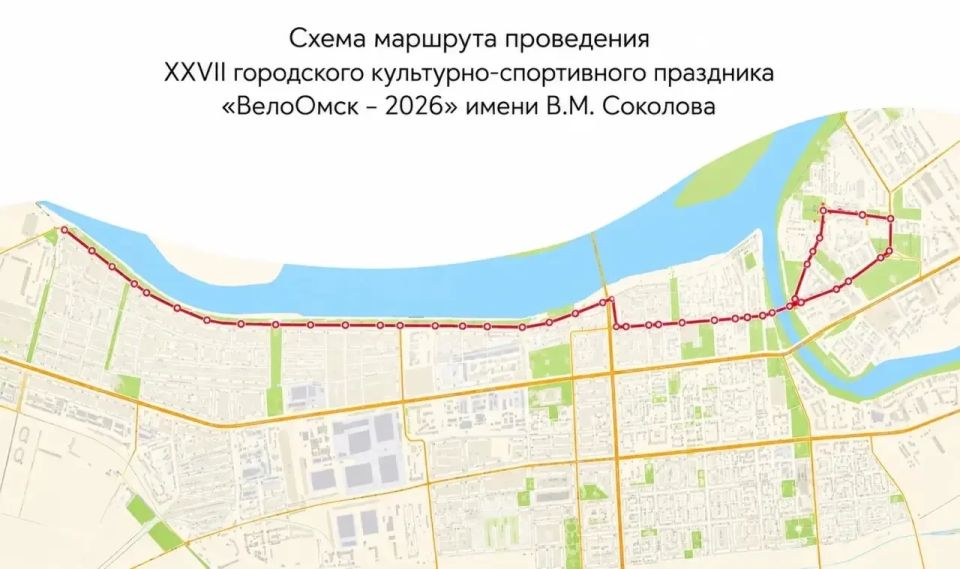 В центре Омска перекроют улицы для проведения «ВелоОмска-2026»