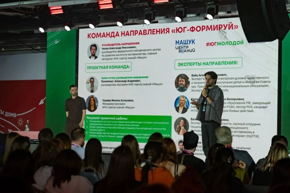 Омичка Анастасия Крайкина стала участницей V всероссийского молодежного образовательного форума «Юг Молодой» Омичка Анастасия Крайкина стала участницей V всероссийского молодежного образовательного форума «Юг Молодой»