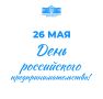 26 ��� � ���� ����������� �������������������