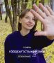 Успей подать заявку на вторую смену регионального этапа «ГосСтарт.Стажировки»