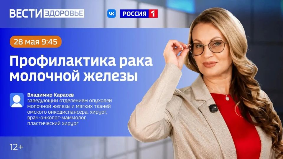 Рак молочной железы занимает лидирующие позиции среди онкологических заболеваний