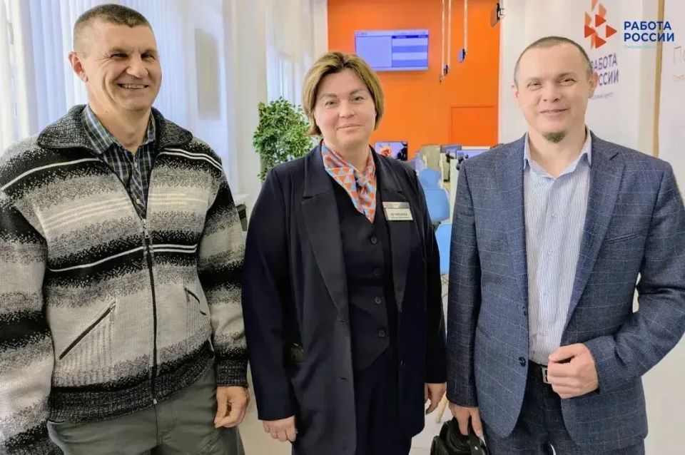 Кадровый центр Омской области «Работа России» оказывает поддержку в трудоустройстве и социализации участникам СВО и членам их семей Кадровый центр Омской области «Работа России» оказывает поддержку в трудоустройстве и социализации участникам СВО и членам их семей