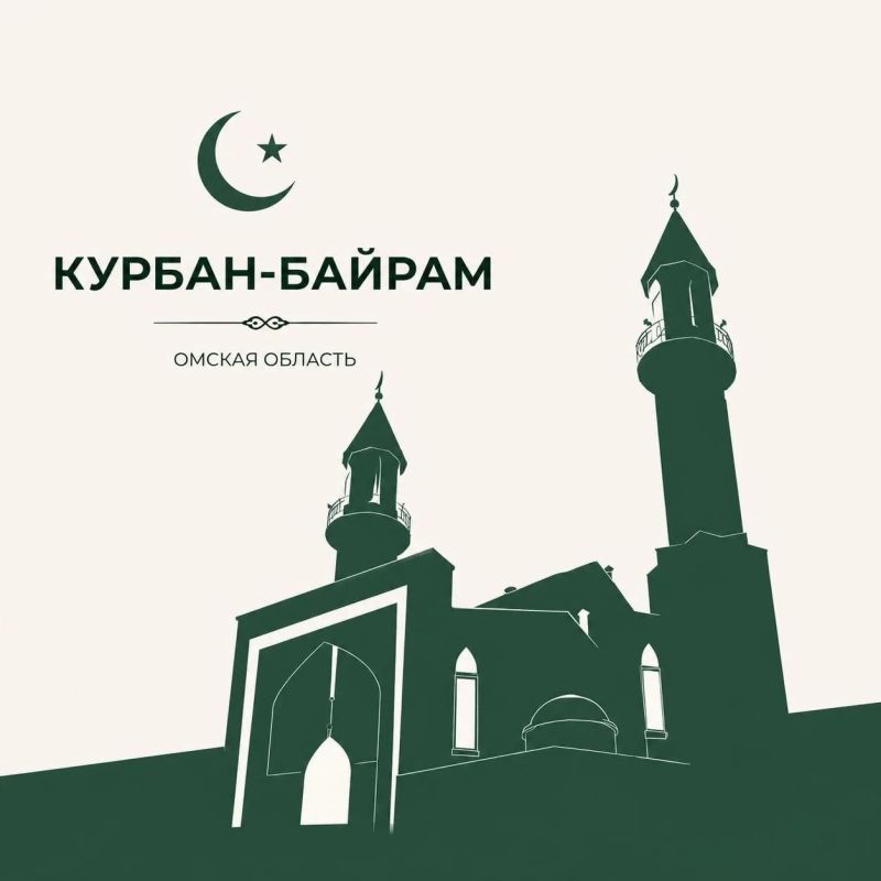 Виталий Хоценко поздравил мусульман Омской области с Курбан-байрамом