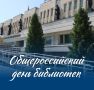 27 ��� � �������������� ���� ���������