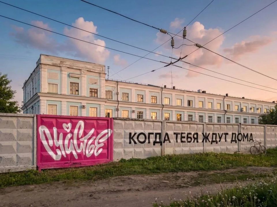 У омского вокзала появился мурал, который трогает до слез