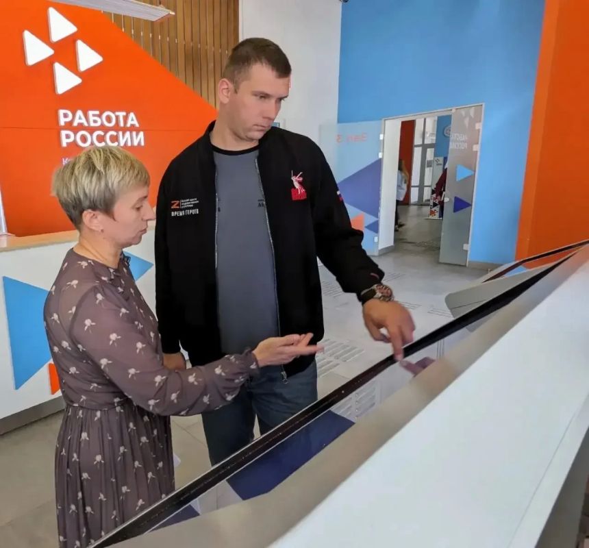 Кадровый центр Омской области «Работа России» оказывает поддержку в трудоустройстве и социализации участникам СВО и членам их семей Кадровый центр Омской области «Работа России» оказывает поддержку в трудоустройстве и социализации участникам СВО и членам их семей