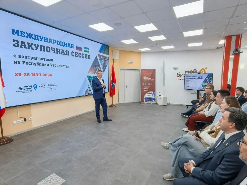 В Омске стартовали переговоры с бизнесом Узбекистана: предприматели презентовали стройматериалы, напитки, майонез и ИТ-разработки В Омске стартовали переговоры с бизнесом Узбекистана: предприматели презентовали стройматериалы, напитки, майонез и ИТ-разработки