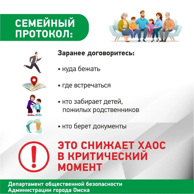 Напоминаем о правилах поведения при угрозе атаки беспилотников Напоминаем о правилах поведения при угрозе атаки беспилотников
