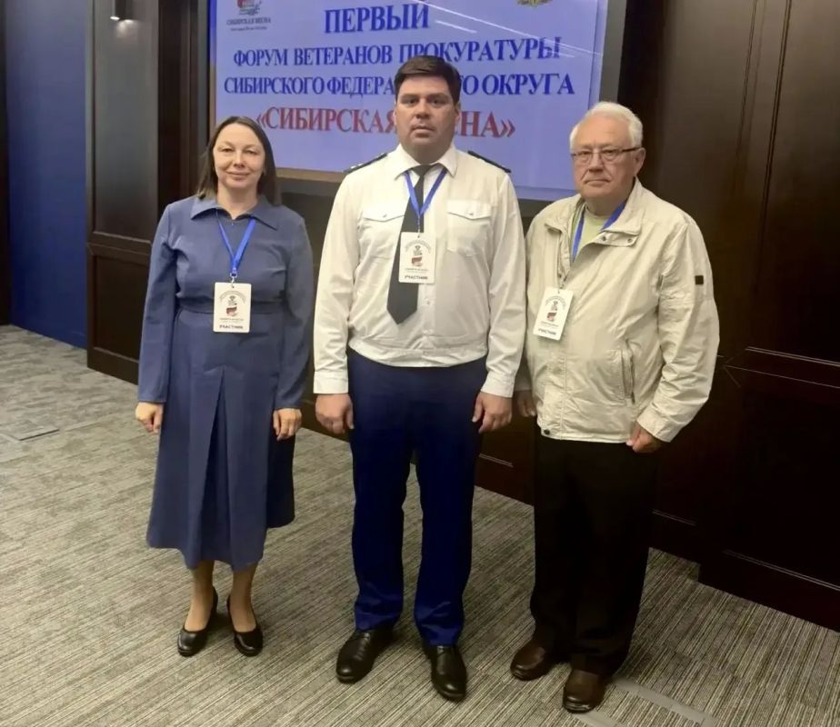 В городе Красноярске состоялся форум ветеранов прокуратур Сибирского федерального округа «Сибирская весна» В городе Красноярске состоялся форум ветеранов прокуратур Сибирского федерального округа «Сибирская весна»