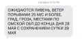 ��� ������������� ������ � ������� ����� � ��������