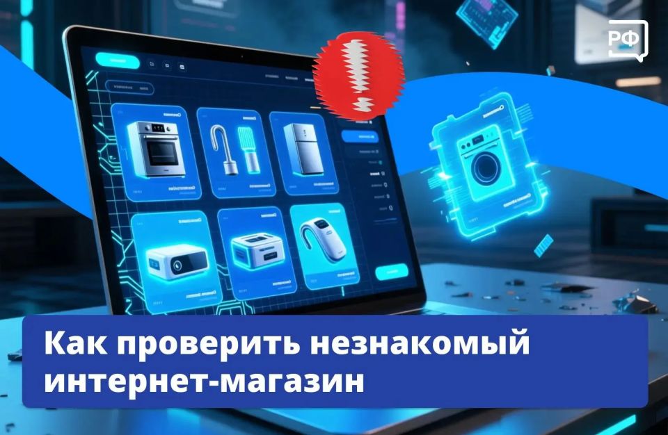 Низкие цены, яркие баннеры и отзывы с пятью звёздами — за такой «витриной» иногда скрываются мошенники